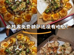 -湖南省地质博物馆