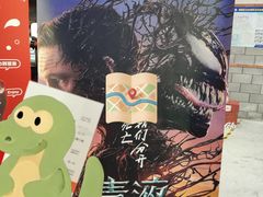 -CGV星星影城(颐堤港ScreenX店)