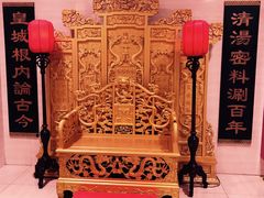 -皇城根(张杨店)