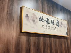 -唯烤汇(步阳江南甲第1期店)