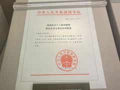 -嘉定博物馆