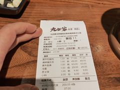 -九田家黑牛烤肉料理(新辰里亚运村店)