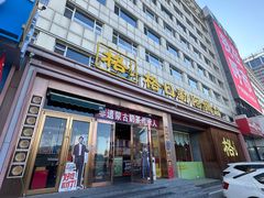 -格日勒阿妈蒙古厨房(新华广场店)