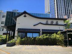 -蘇锦宴·淮扬菜烤鸭·小院(三元桥霄云路店)