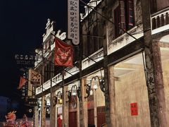 -赤坎·广东华侨国际旅游度假区