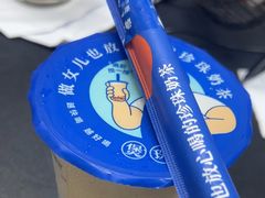 -煲珠公·老红糖珍珠奶茶(长宁龙之梦店)