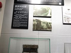 -广州市城市规划展览中心