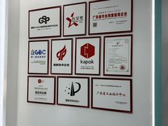 -华东装饰城