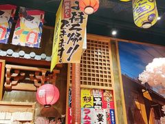 -牛也烧肉(摩尔城店)