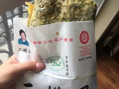 -清真·二嫂子煎饼果子(卫津路总店)