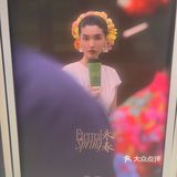 请远方闺蜜喝的“初夏”的第一杯奶茶