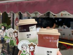 -炖物24章·顺时轻养茶(杭州大厦店)