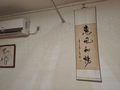 -沈师傅盲人按摩工作室(密三小区店)