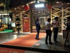 -梁家大院•农家菜(昆山会展中心店)