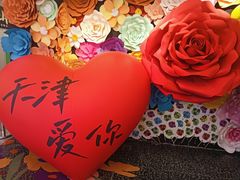 -天河城购物中心