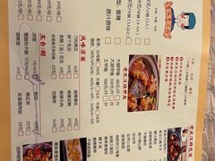 -霄汉牛三鲜湖北砂锅菜(万松园2店)