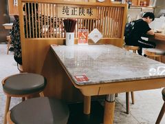 大堂-老碗会·陕西手工面(中心书城店)