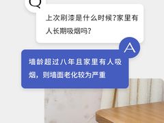 -多乐士焕新·装修·旧房翻新(N空间店)