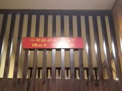 -掌上鲜(南顺城街店)