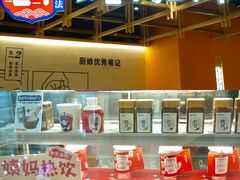 -炖物24章·顺时轻养茶(杭州大厦店)