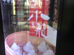 -斗香园(万航渡路店)