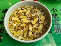 -令氏家外家周秦食府(高新店)