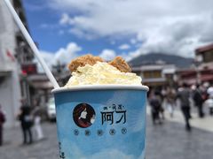 -阿刁(大昭寺店)