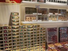 -曲奇童话(尖沙咀店)