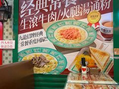 -九龙冰室(新中关购物中心店)