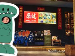 -原志优秀食材·匠心料理·海胆主题(金亿广场店)