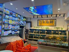 -鑫悦楼煎蟹·16年海鲜大排档