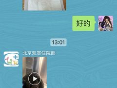 -北京观赏动物医院·24小时大型综合·猫专科·异宠专科