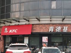 -肯德基(转塘世纪联华店)