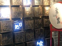 -瓷器(Market City)