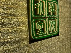 -华嫂冰室(湾仔店)