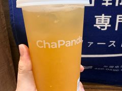 -茶百道(柏威年店)