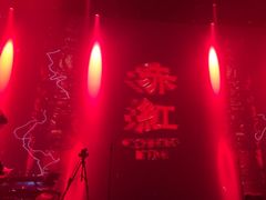 -赤红音乐现场(浦东金桥路店)