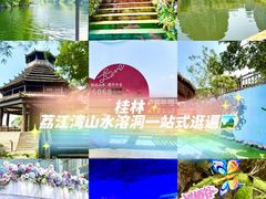 -荔江湾景区