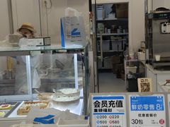 -白色日记·手作酸奶(麦凯乐店)