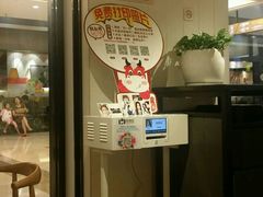 -肯德基(宁波万达店)
