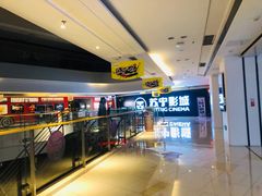 -苏宁影城