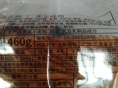 -御蝶坊KNAC(西荟城店)