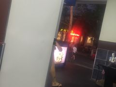 -都谷包子(天一广场店)