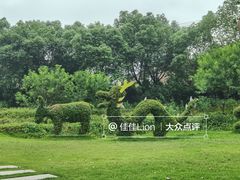 -泉州海丝野生动物世界