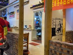 -老三样·美食研究中心(世贸路店)