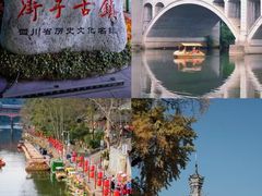 -崇州市街子古镇