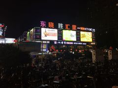 -东晓胜汇里(南洲北路店)