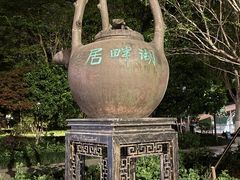 -湖畔居茶楼(湖滨店)