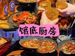 -凤城·食都