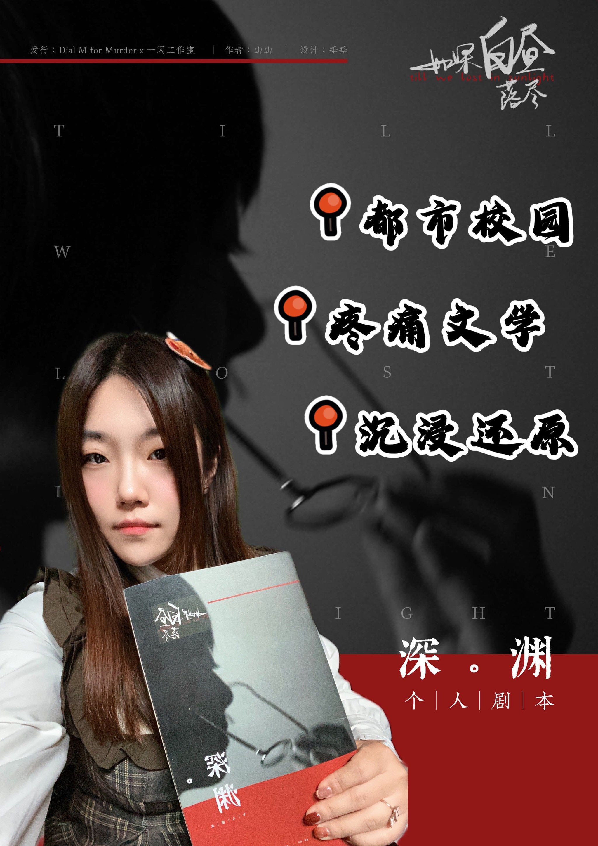 🌟我从白雾中醒来,却发现置身于陌生的公寓,无法逃离.